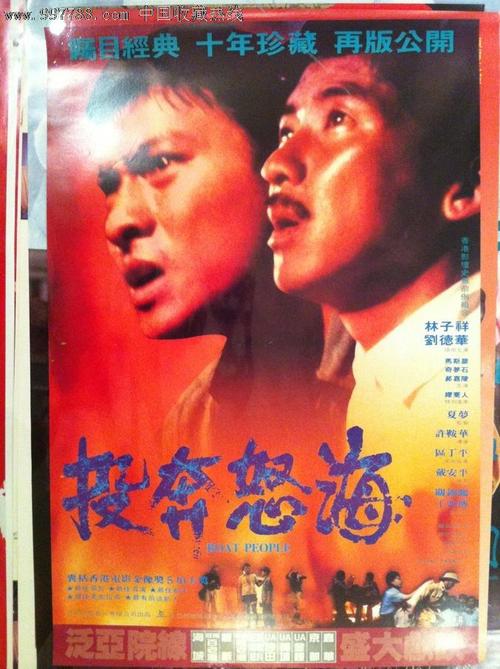 一比一仿日本豐橋創造大學成绩单